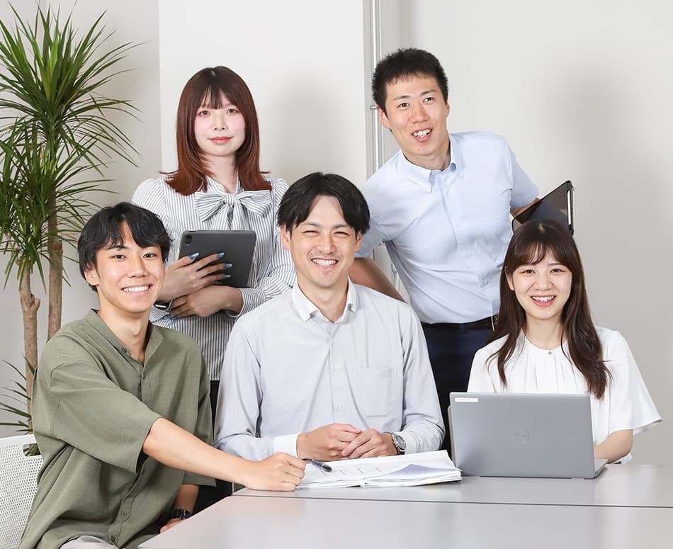 実績と働く人